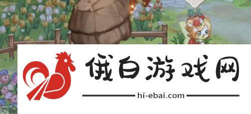 奥比岛郁香之愿活动攻略 郁香之愿全活动玩法一览图片3
