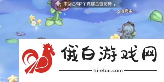 奥比岛郁香之愿活动攻略 郁香之愿全活动玩法一览图片5