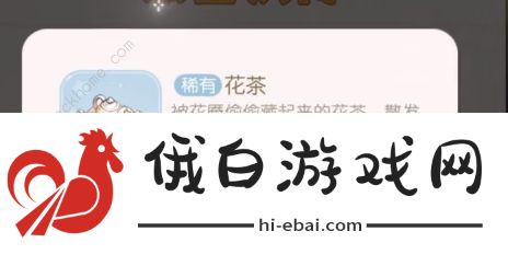 奥比岛郁香之愿活动攻略 郁香之愿全活动玩法一览图片8