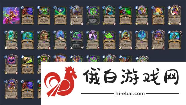 炉石传说宇宙瞎卡组怎么搭配
