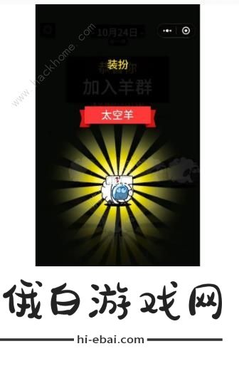 羊了个羊10月24日话题攻略 10.24第二关过关技巧图片4