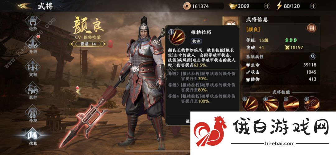 极无双2阵容搭配2022 新手最强阵容搭配推荐图片1