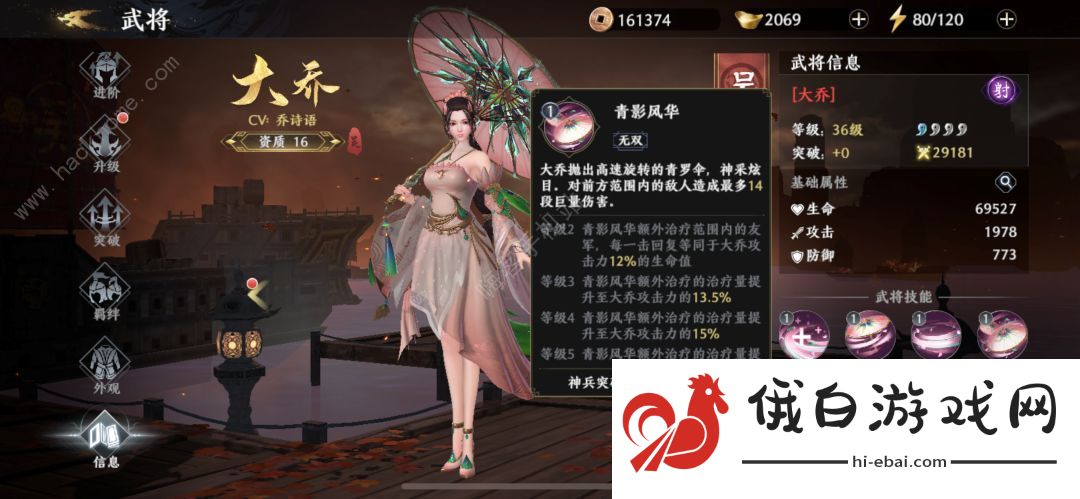 极无双2阵容搭配2022 新手最强阵容搭配推荐图片2