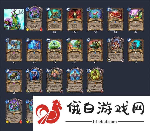 炉石传说傀儡换家德卡组怎么搭配