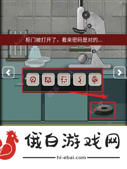 恐怖老屋7废弃工厂实验室攻略 实验室火柴解谜通关教程图片3
