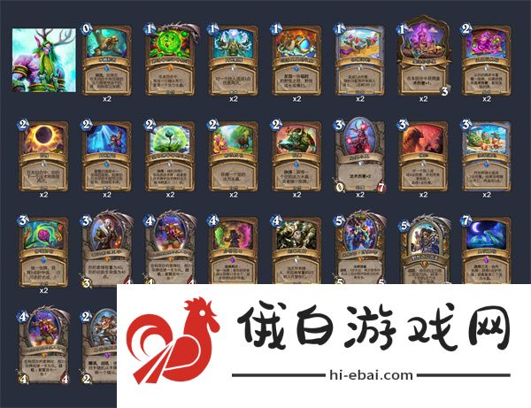 炉石传说40法强德卡组怎么搭配