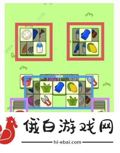 羊了个羊10.21过关技巧 10.21每日一关通关教程图片2