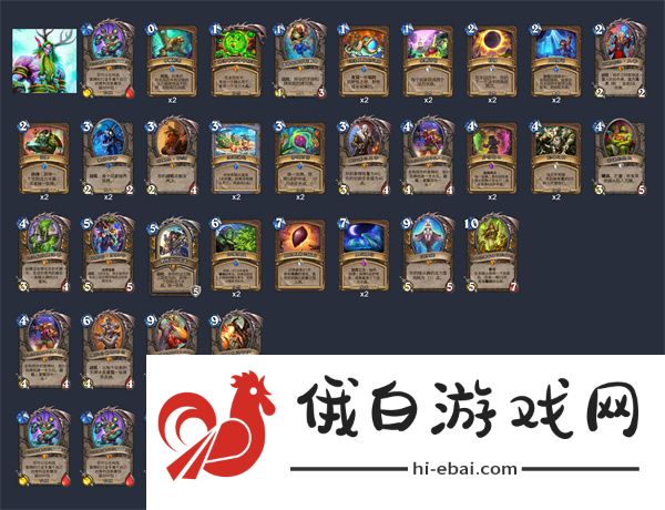 炉石传说40血誓龙德卡组怎么搭配