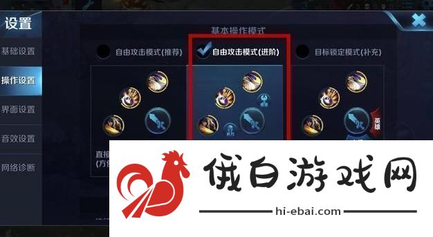 王者荣耀优势局出现我行我素怎么办