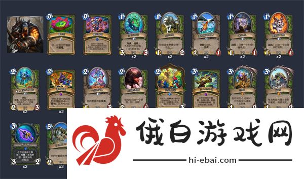 炉石传说30野兽猎卡组怎么搭配