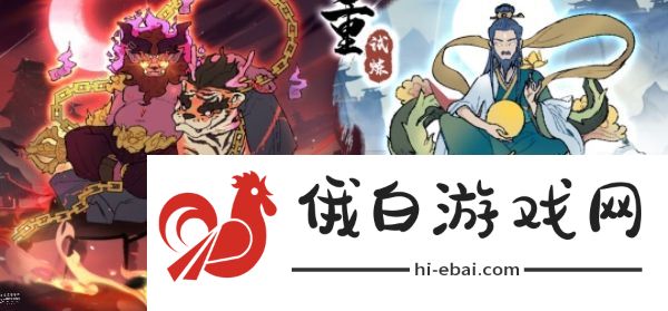 九重试炼合成表10月大全 最新十月合成公式一览图片1