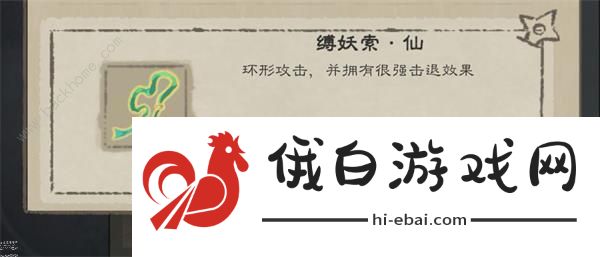 九重试炼合成表10月大全 最新十月合成公式一览图片2
