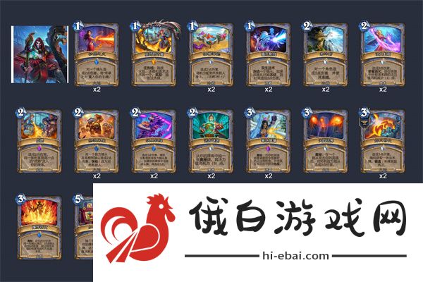 炉石传说任务法卡组怎么搭配