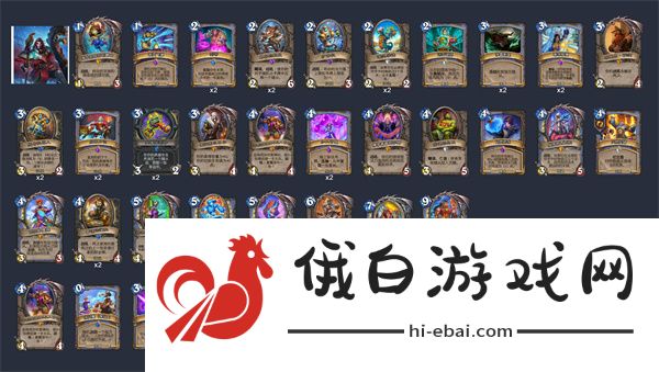 炉石传说龟法卡组怎么搭配