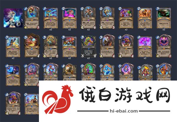 炉石传说龟法卡组怎么搭配