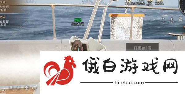 明日之后海洋打捞攻略 普通及任务打捞技巧图片1