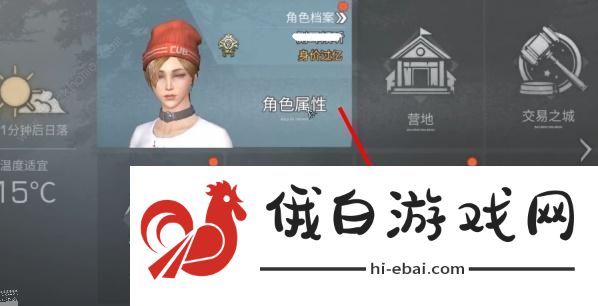 明日之后海洋打捞攻略 普通及任务打捞技巧图片8