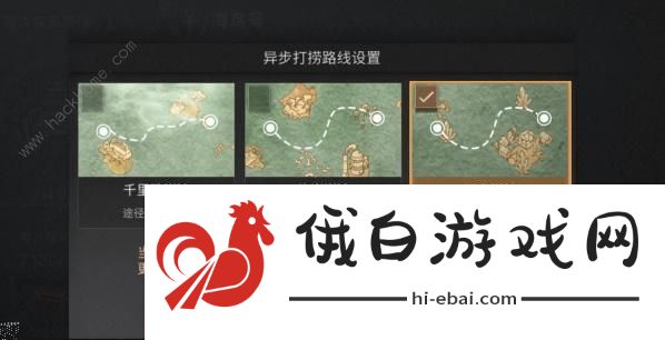 明日之后海洋打捞攻略 普通及任务打捞技巧图片10