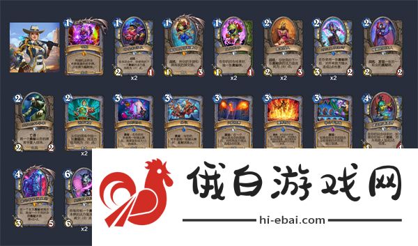 炉石传说奥秘法卡组怎么搭配