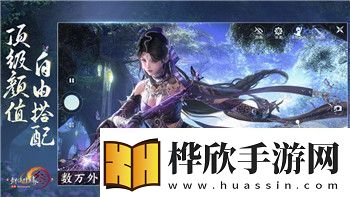 绝区零最强电系队伍搭配攻略详解！