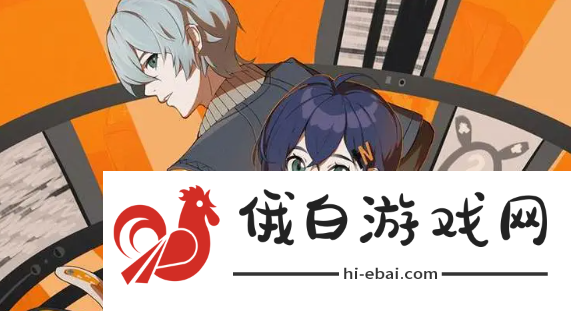 《绝区零》最佳剧本任务怎么做