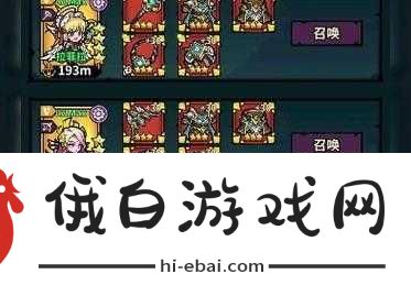 佣兵小镇抽卡攻略，高性价比抽卡策略揭秘