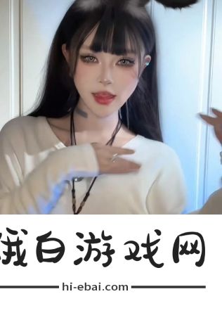 美女网红自曝休息也能赚钱