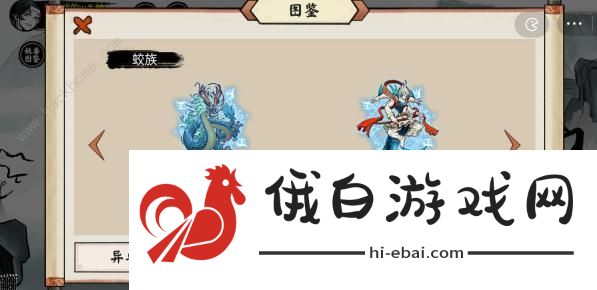 异兽自走棋阵容推荐 最强组合搭配攻略图片3