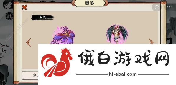 异兽自走棋阵容推荐 最强组合搭配攻略图片4