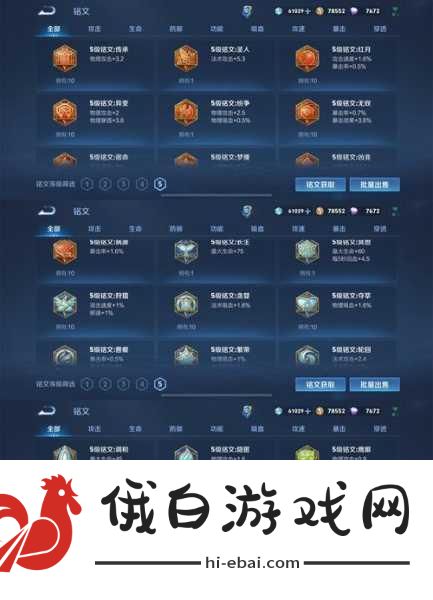 赏金传奇交友攻略，轻松加好友与高效管理好友列表