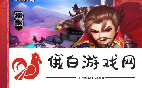 行侠仗义五千年宠物幻化丹怎么使用