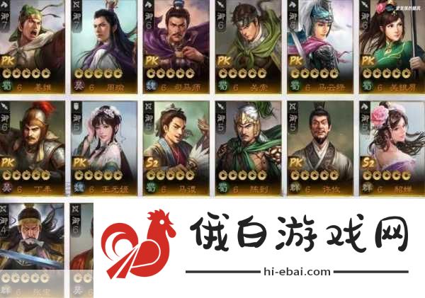三国志战棋版PK4北伐悍将小卡包抽取建议，打造最强北伐阵容