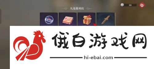 归龙潮吧唧商店位置在哪