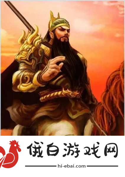 三国杀SP关羽，青龙偃月下的武圣再临