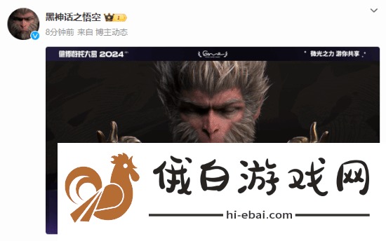 黑神话