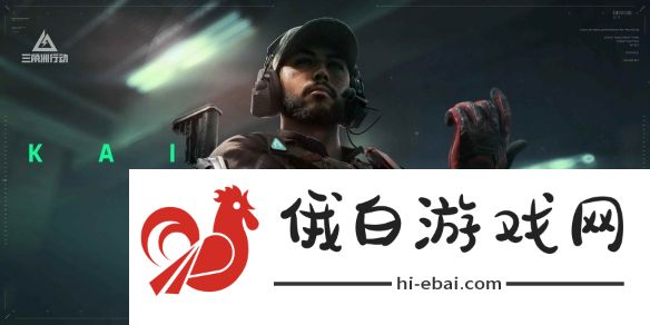 三角洲行动名字特殊符号有哪些
