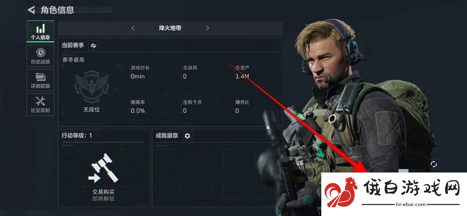 三角洲行动名字特殊符号有哪些
