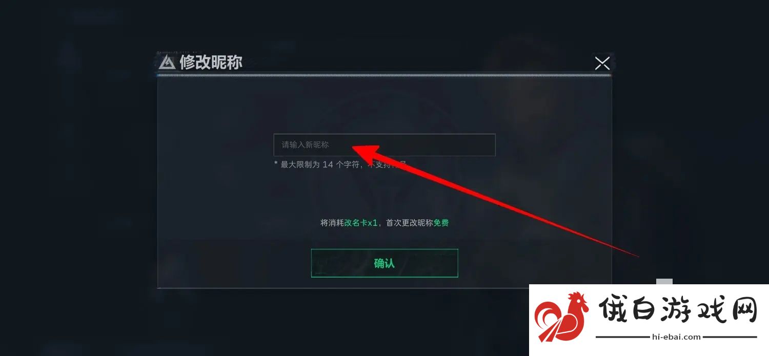 三角洲行动名字特殊符号有哪些