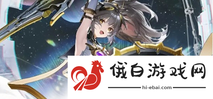 战双帕弥什七实芒星之迹怎么样