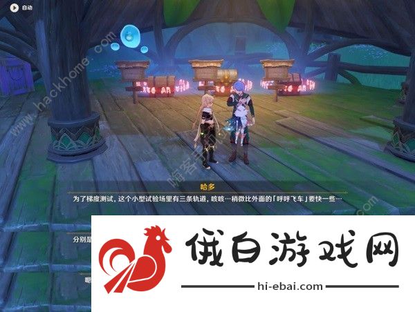 原神蔓生溪谷华丽宝箱怎么得