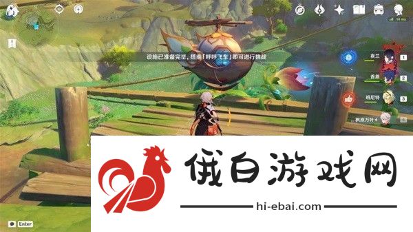 原神蔓生溪谷华丽宝箱怎么得