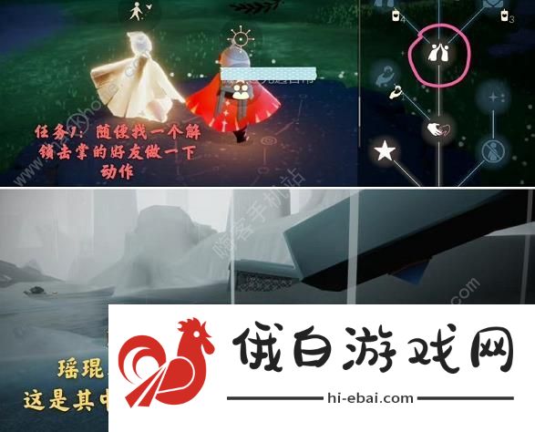 光遇每日任务10.11攻略 10月11日任务大蜡烛红石位置详解图片1