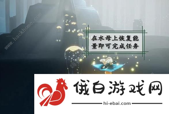 光遇每日任务10.11攻略 10月11日任务大蜡烛红石位置详解图片2