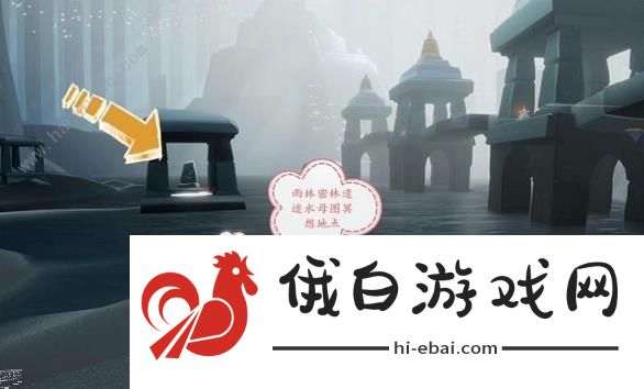 光遇每日任务10.11攻略 10月11日任务大蜡烛红石位置详解图片3