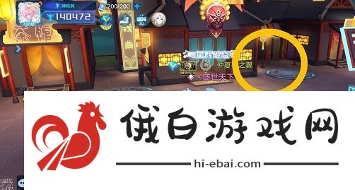 奥拉星手游至主秘闻第五天攻略 卡奥斯拼图全位置总汇图片1