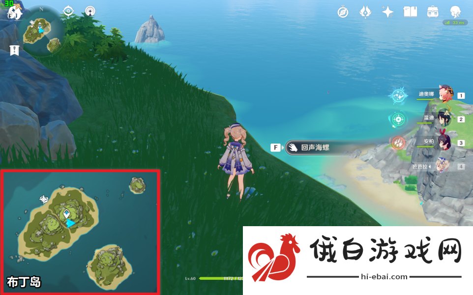 原神回声海螺第三阶段刷新位置介绍