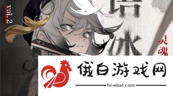 绝区零月城柳cv是谁