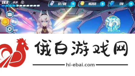 崩坏三角色等级碎片怎么快速刷取