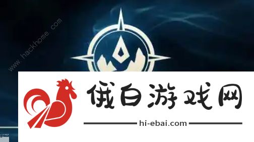 s12入围赛赛制改变 英雄联盟新版S12入围赛赛制一览图片1
