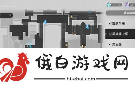 崩坏星穹铁道仙舟风物志星槎怎么获得